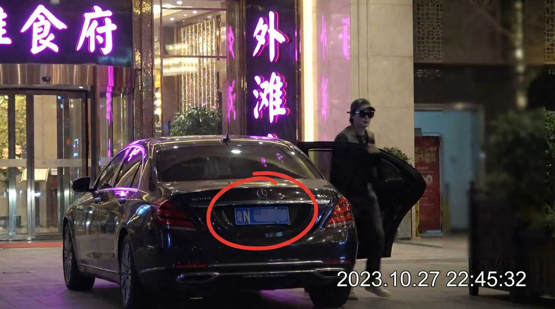 aaa免费的电视剧在线看 - 豪车餐厅外被拍